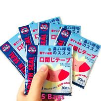 30/150Pcs Anti Snoring Mouth Tape Sleep Strip Less Mouth Breathing Instant Snoring Relief For Better Nose Breathing 150pcs