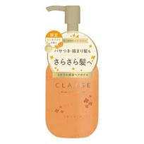 CLAYGE - Mineral Repair Hair Oil Smooth Osmanthus - 120ml beige