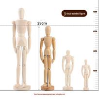 12 colių lankstus medinis manekenas menui ir eskizams Wooden Mannequin