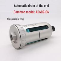 Pneumatic AD402-04 Automatic Air Compressor Drain Valve & Oil-Water Separator Filter Standard AD402 without coupler