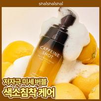 Shy Shai Shai Caffeine Shot Vita C Bubble Serum 110ml black