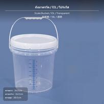 2 vnt. 10 L permatomas plastikinis matavimo indas su skale, sandarus dangtelis 3 L 10L Transparent