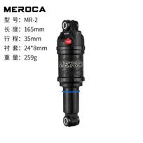 MR2 Air Shock Absorber Mountain Bike Full Suspension Rear 125mm 150mm 165mm 190mm 210mm Travel MR2 165mm x 35mm Air Shock w/ 24mm Sleeve black