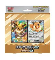Trading Card Game MEGA Starter Set ex Eevee ex Pokémon brown