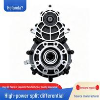 Didelės galios elektrinio triračio galinės ašies diferencialo pavarų mazgas High Power Split Differential 1:10 black