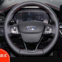 Ford Focus Mk4 St Line 2018- Focus ST - Vairo rato dangalas Pynė Anglies Pluoštas Suede Fiesta ST Aksesuarai style1 gray