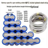 Nikeliuotos litavimo juostelės 18650/21700 baterijoms - 10 m (2 ritinėliai po 5 m) „Pasidaryk pats“ aksesuaras 20m roll; 0.1*4MM