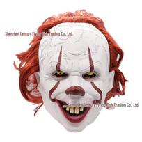 Jingle Jangle Demon Clown Mask - Halloween Ghost Face Headgear brown