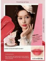 Flower knows Sweetheart Bear Film-forming jelly lipstick įvairiaspalvis