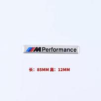 3D Aliuminio Automobilio Stiliaus Lipdukas Kėbulo Bagažinės Dekoracija Lipdukas Aksesuarai BMW M Performance E46 E90 E60 F20 X1 F10 F30 pakabukas white