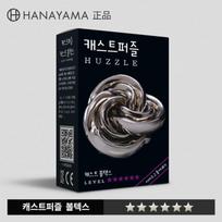 Hanayama Cast Dėlionė Vortex (SŪKLETAS) LV6/Korėjietiškas stalo žaidimas black