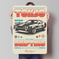 Drifto automobilis Metalinis plakatas Individualus sienos menas Retro Vintažiniai skardos ženklai Vyro urvo Vonios kambario Dekoro Įrengimo dekoracijos Kambarys 30x40cm(11.8x15.7inch) black