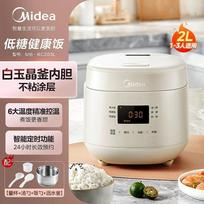 Midea mažai cukraus viryklė MB-RC203L gray
