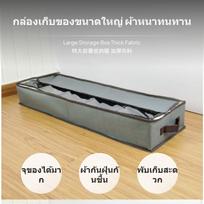 110L papildoma didelė daiktadėžė po lova, metalinio rėmo organizatorius, vandeniui atsparus sulankstomas drabužių maišas 80x25x10cm Oxford Large