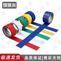 Sports Court Marking Tape blue
