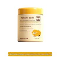 Meng Si Lian Astragalus Sheep Oil Hydrating Cream 300ml - Moisturizes and Controls Oil for Improved Skin Hydration beige