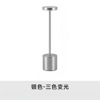 1Pc LED Charging Bar Desk Lamp Dining Table Atmosphere Light Restaurant Clear Bar Desktop Outdoor Atmosphere Light Stall Retro Table Light