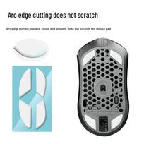 Finalmouse Starlight12 Mouse Feet Pads - UL2 Curved Edge Ice Smooth Stickers gray