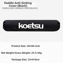 Black Prevents Sinking Cover 420D PU Paddleboard SUP Paddle Board Paddle Cover  For Kayak Canoe juoda