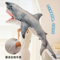 50-130cm Simulation Cute Huge Shark Megalodon Plush Pillow Toys Soft Stuffed Animal Giant Long Sharks Dolls Pillow for Kids Gift 70cm