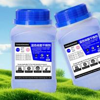 3D Printer Filament Silica Gel Desiccant Color Indicating Safe 400g Suitable for All Kinds of 3D Printer Filament Storage A2 blue