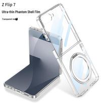 SAMSUNG Z Flip7 Magnetic Transparent Case with MagSafe Stand Samsung ZFlip7 gray