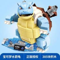 Pokemon Animacinis Pikaču Statybiniai Blokeliai Bulbasaur Žaislas Vaikų Surinktas Modelis Naminių Gyvūnėlių Elfas Vaikas Vaikų Dovana Suderinamas Su NO BOX