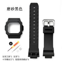 Skirta Casio G-Shock DW5600/5000 GW5600 GLX5600 GW-M5610 Laikrodžio Dirželis Apsauginis Dangtelis Dervos Rėmelis Pakeitimo Rinkinys Apyrankė Įrankis 5600 juoda