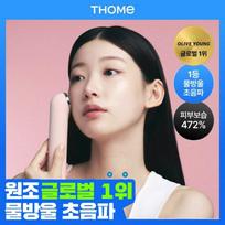 [No. 1 Waterdrop Ultrasonic Device] Tom the Glow Signature Nude Pink (Single Item), Nude Pink