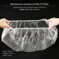 50Pack Disposable Pet Cage Film Liners, Thickened PE Tray Pads for Rabbits & Guinea Pigs S 60*80cm M 90*110cm 50pcs