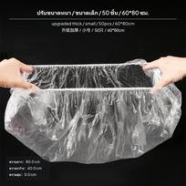 50Pack Disposable Pet Cage Film Liners, Thickened PE Tray Pads for Rabbits & Guinea Pigs S 60*80cm S 60*80cm 50pcs