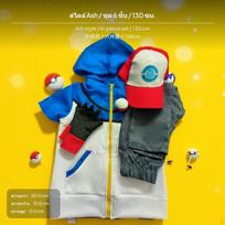 6 dalių pelenų spalvos Cosplay kostiumų rinkinys, vaikams ir suaugusiems, Pokémon anime aprangos rinkinys S Ash 6-piece set 130cm blue
