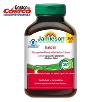 Jamieson Glucosamine Chondroitin with Calcium Tablets