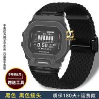 Audinio Nailono Apyrankė Casio G-SHOCK Mažam Kvadratiniam GBD-200GBD200 Katės Žmogui Drobės Laikrodžio Dirželis Vyriška Laikrodžio Apyrankė Magnetinė Apyrankė For GBD-200&No watch juoda