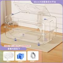 Hamster Cage, Golden Bear, Large Luxury Villa, Large Space Hamster Cage, Fully Transparent and Breathable Hamster Cage Supplies beige