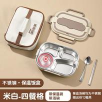 Stainless Steel Insulated Lunch Box for Kids Adults Bento Microwave Safe white