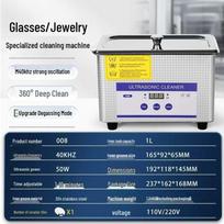 1L High-Power Ultrasonic Cleaner for Eyeglasses, Jewelry, and Ornaments - 50W Compact Household Device US Plug 110V gray