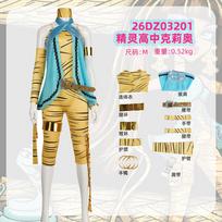 Monster High Cleo de Nile Cosplay Costume Halloween Role Play Set XXXL geltona/žalia