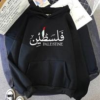 Palestina Hoodies Mada Moterims Harajuku Estetika Grafinis Palestina Hoodies Klasikiniai Unisex Vintage Hooded Puloveriai Marškinėliai XS juoda