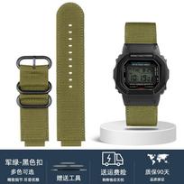 Nailono laikrodžio dirželis Casio G-Shock DW-5600 GW-B5600 GM-5600 GM110 GA110 GM2100 GA900 AE1200 sportiniams vandeniui atspariems drobės laikrodžio dirželiams 18mm gray