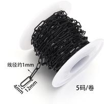 5Yards/Roll 12x4mm Paper Clip Shape Metal Chain Bulk Chain Link Chain For Jewelry Making Diy Necklace Bracelet Chain Accessories juoda