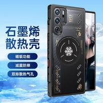 Dėklas ZTE nubia RedMagic 9 Pro Plus Red Magic 9S Pro Dėklas Madingas Magnetinis Akrilinis Šilumos Išsklaidymas Skaidrus Dangtelis ZTE nubia Red Magic 9 Pro+ juoda