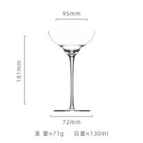 Itin plonas krištolinio stiklo kokteilių taurė Baro išskirtinė Margarita taurė Aukštakoja saldaus vyno Martini taurė Collins taurė 1PCS white
