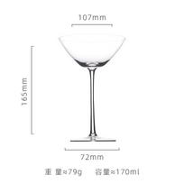 Itin plonas krištolinio stiklo kokteilių taurė Baro išskirtinė Margarita taurė Aukštakoja saldaus vyno Martini taurė Collins taurė 1PCS white