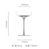 Itin plonas krištolinio stiklo kokteilių taurė Baro išskirtinė Margarita taurė Aukštakoja saldaus vyno Martini taurė Collins taurė 1PCS