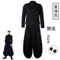 Vaikų Jujutsu Kaisen Cosplay Kostiumas, Satoru Gojo, Yuji Itadori, Megumi Fushiguro, Inumaki & Nobara Pilnas Rinkinys 150 cm raudona
