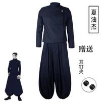 Vaikų Jujutsu Kaisen Cosplay Kostiumas, Satoru Gojo, Yuji Itadori, Megumi Fushiguro, Inumaki & Nobara Pilnas Rinkinys 150 cm mėlyna