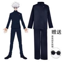 Vaikų Jujutsu Kaisen Cosplay Kostiumas, Satoru Gojo, Yuji Itadori, Megumi Fushiguro, Inumaki & Nobara Pilnas Rinkinys 110 cm balta