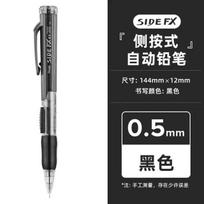 Japonija Pentel Mechaninis pieštukas PD255 Vienos rankos Šoninis mygtukas Švino Nuolatinė šerdis Automatiniai pieštukai Efektyvus Darbas Mokymasis Raštinės reikmenys gray