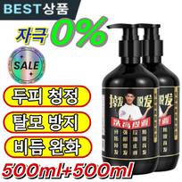 Ginger Thuja Leaf Anti-Hair Loss Shampoo, Thuja Leaf Ginseng Polygonum Multiflorum Herb Shampoo Herb, 300ml gray